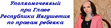 upolnomochen
