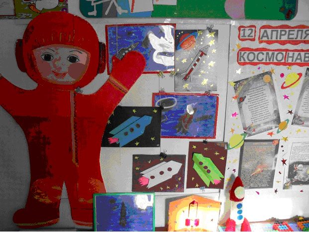 Космос2